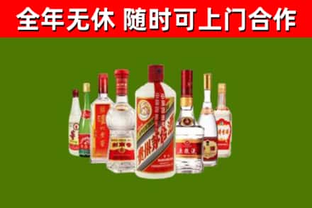 无极县回收名酒