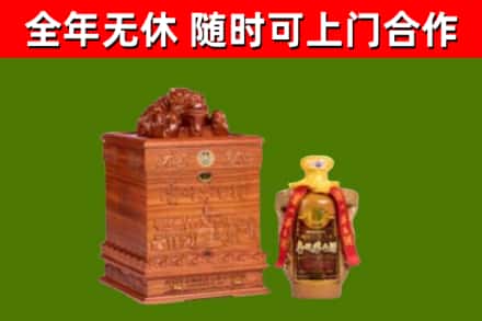 无极县回收80年茅台