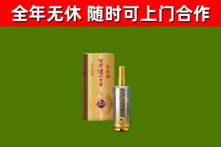 无极县烟酒回收百年泸州.jpg