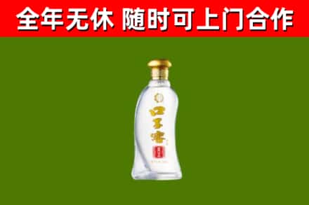 无极县回收口子窖