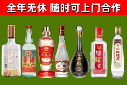 无极县烟酒回收名酒系列.jpg